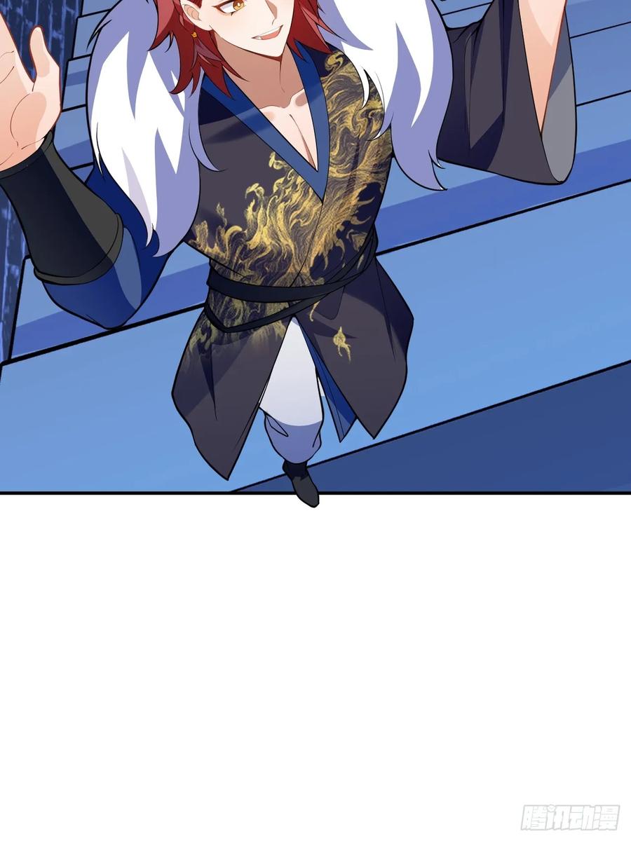 我！天命反派摆成了正道老祖 - 61-营救采月！ - 第9张图