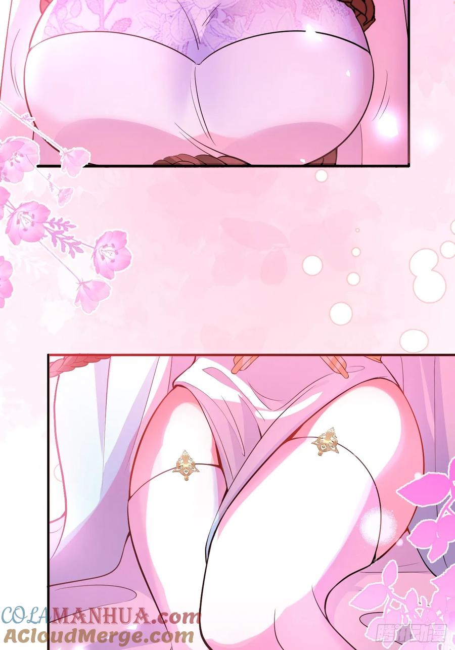 我！天命反派摆成了正道老祖 - 61-营救采月！ - 第37张图