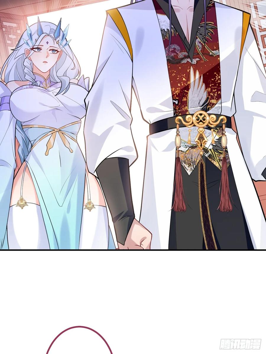 我！天命反派摆成了正道老祖 - 61-营救采月！ - 第53张图