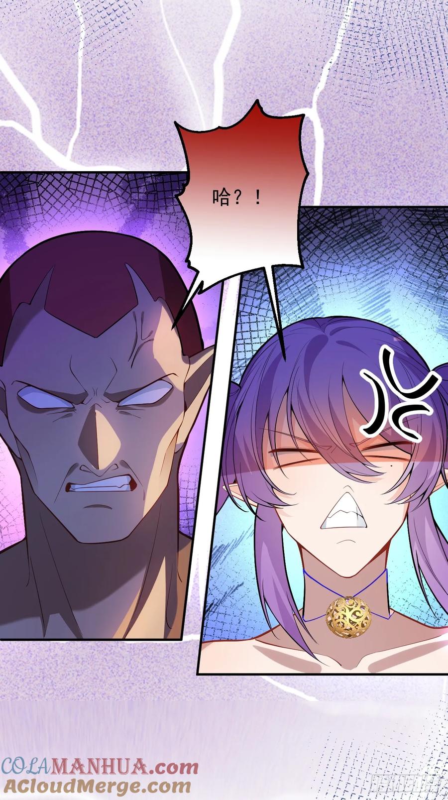 我！天命反派摆成了正道老祖 - 61-营救采月！ - 第22张图