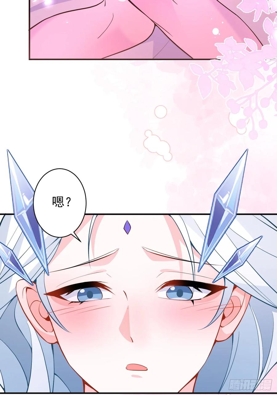 我！天命反派摆成了正道老祖 - 61-营救采月！ - 第38张图