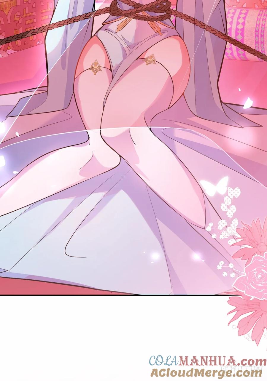 我！天命反派摆成了正道老祖 - 61-营救采月！ - 第34张图