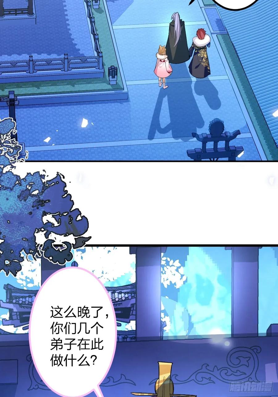 我！天命反派摆成了正道老祖 - 62-八百个心眼子的天傲李！ - 第48张图