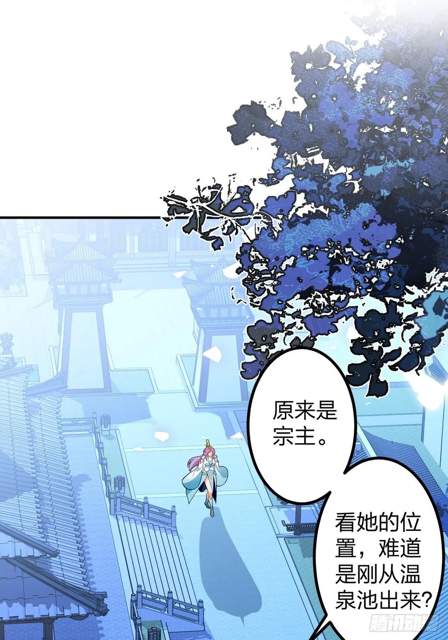 我！天命反派摆成了正道老祖 - 62-八百个心眼子的天傲李！ - 第47张图