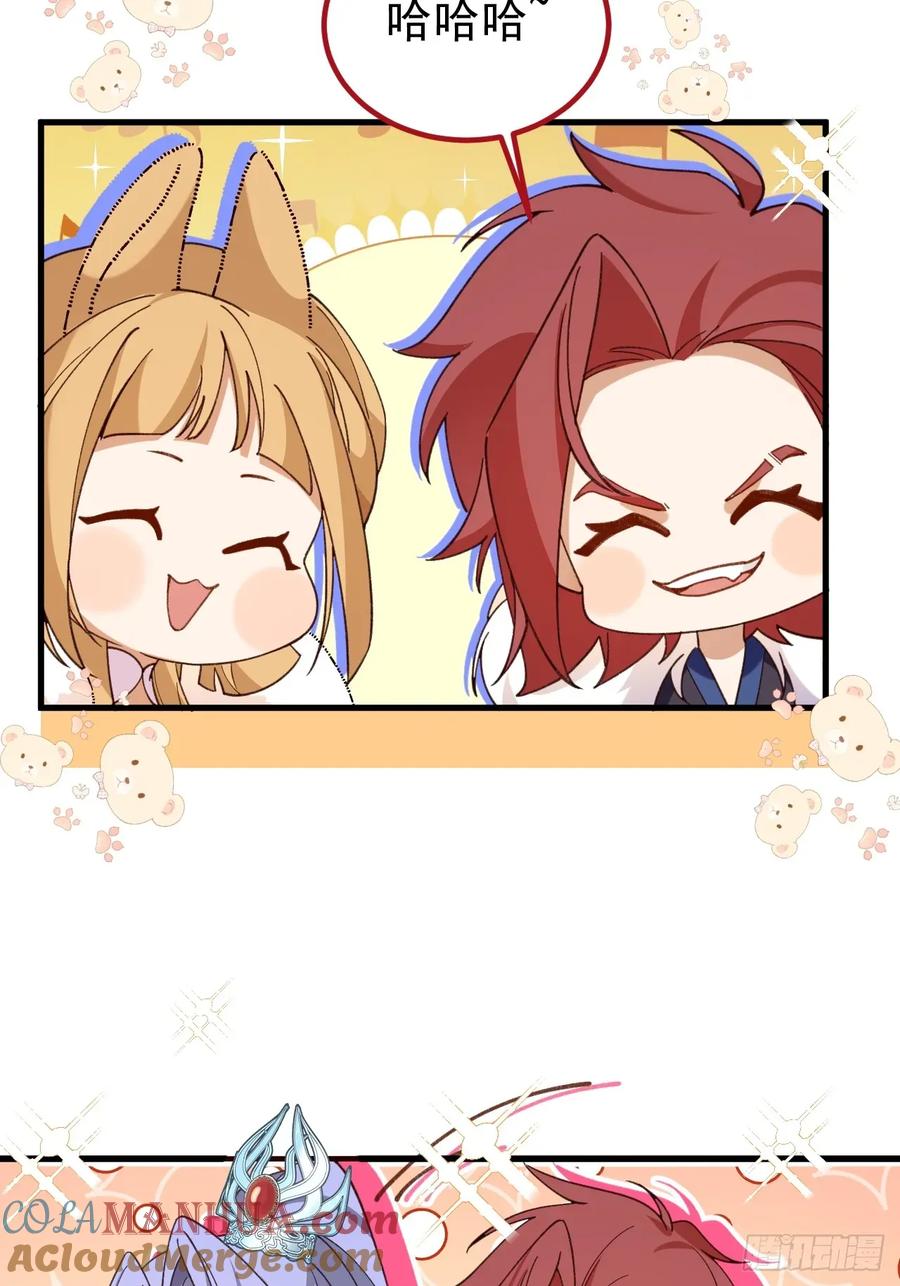 我！天命反派摆成了正道老祖 - 62-八百个心眼子的天傲李！ - 第31张图