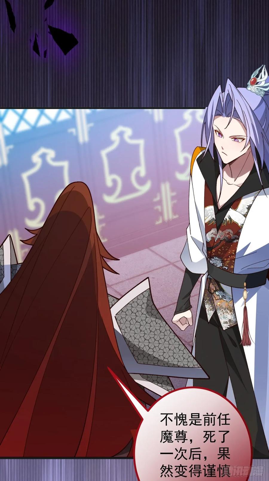 我！天命反派摆成了正道老祖 - 62-八百个心眼子的天傲李！ - 第12张图