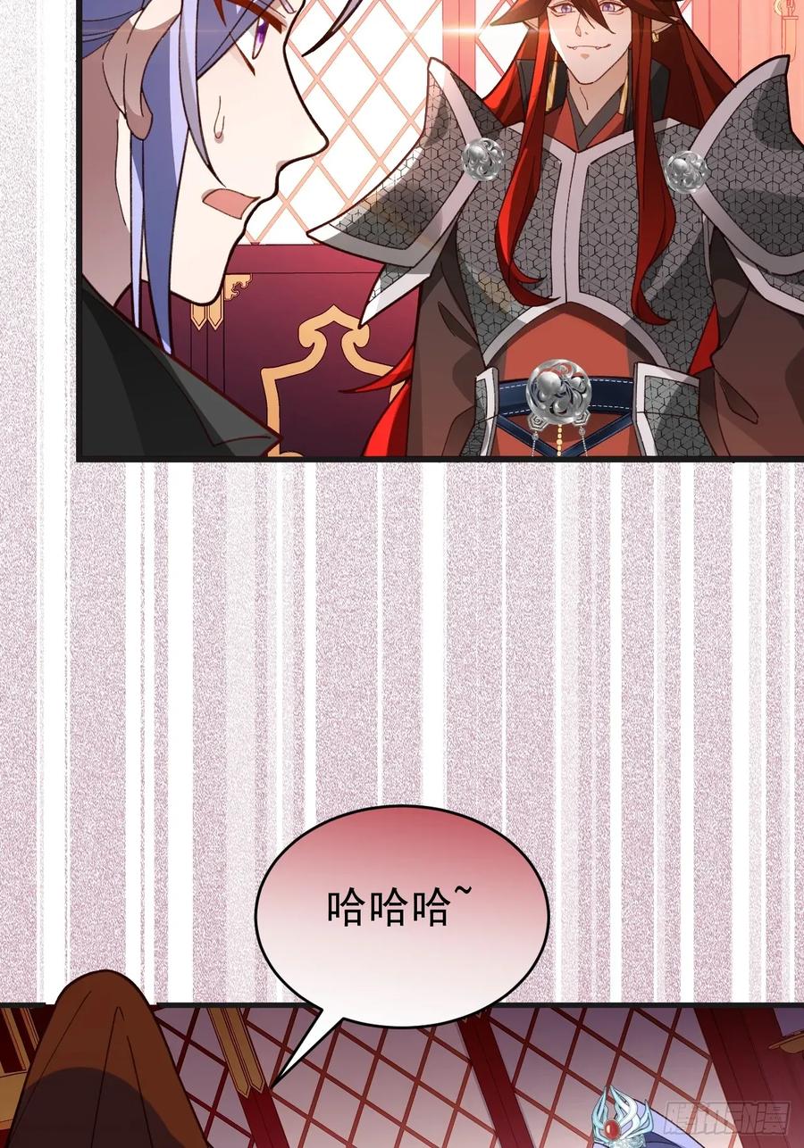 我！天命反派摆成了正道老祖 - 62-八百个心眼子的天傲李！ - 第5张图