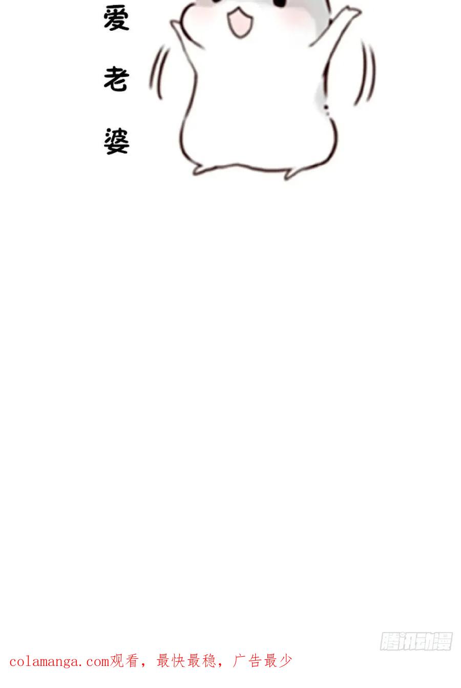 我！天命反派摆成了正道老祖 - 62-八百个心眼子的天傲李！ - 第53张图