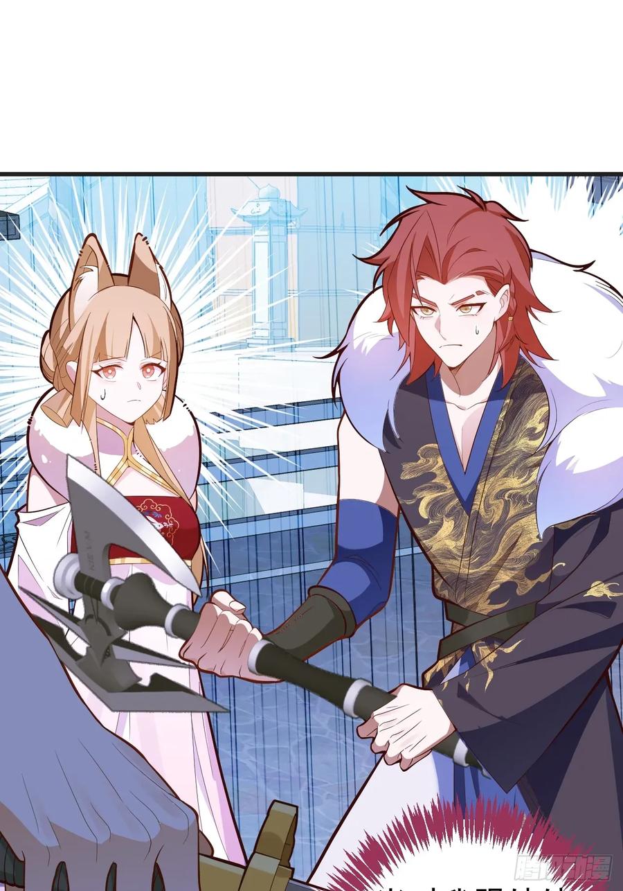 我！天命反派摆成了正道老祖 - 62-八百个心眼子的天傲李！ - 第33张图