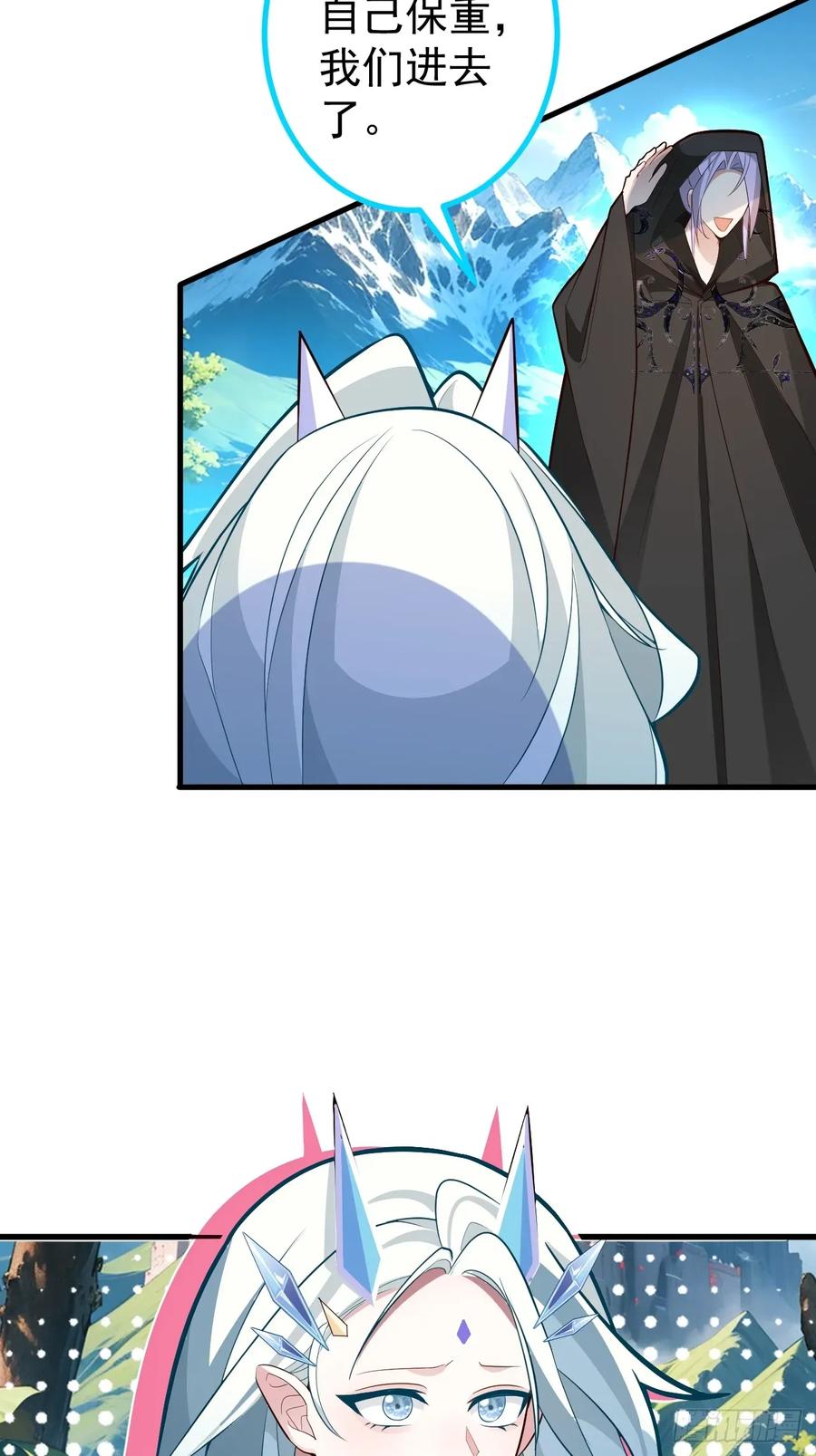 我！天命反派摆成了正道老祖 - 62-八百个心眼子的天傲李！ - 第44张图