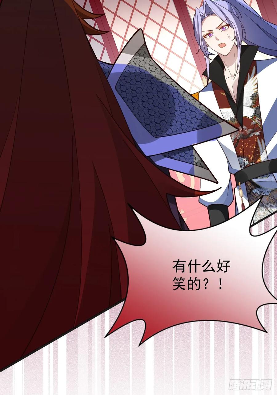 我！天命反派摆成了正道老祖 - 62-八百个心眼子的天傲李！ - 第6张图