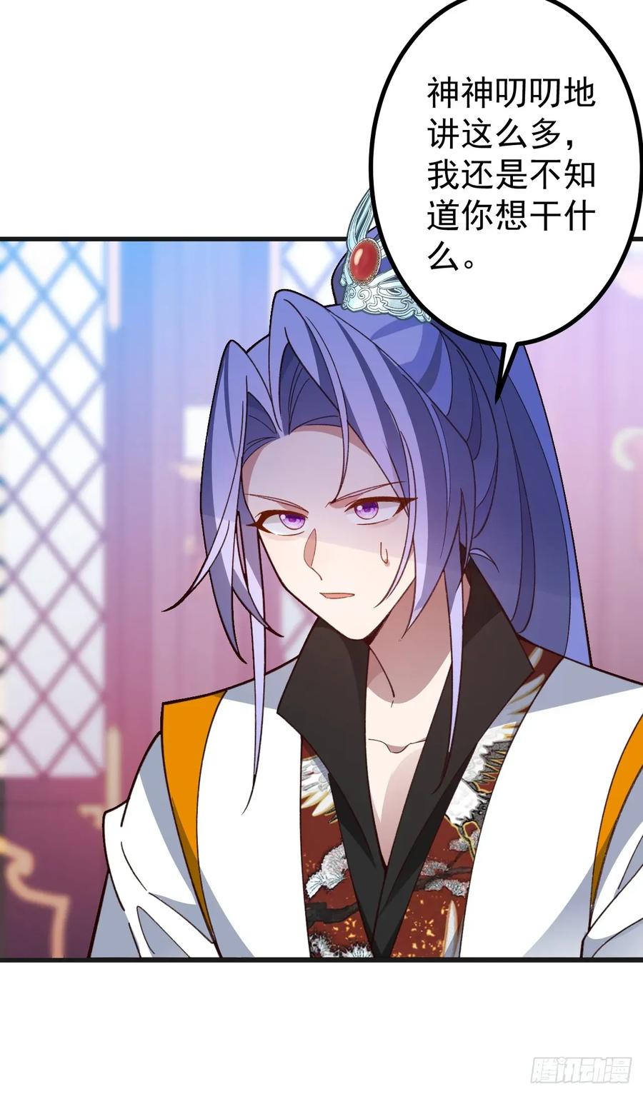 我！天命反派摆成了正道老祖 - 62-八百个心眼子的天傲李！ - 第17张图