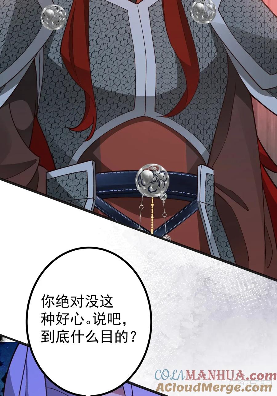 我！天命反派摆成了正道老祖 - 62-八百个心眼子的天傲李！ - 第10张图