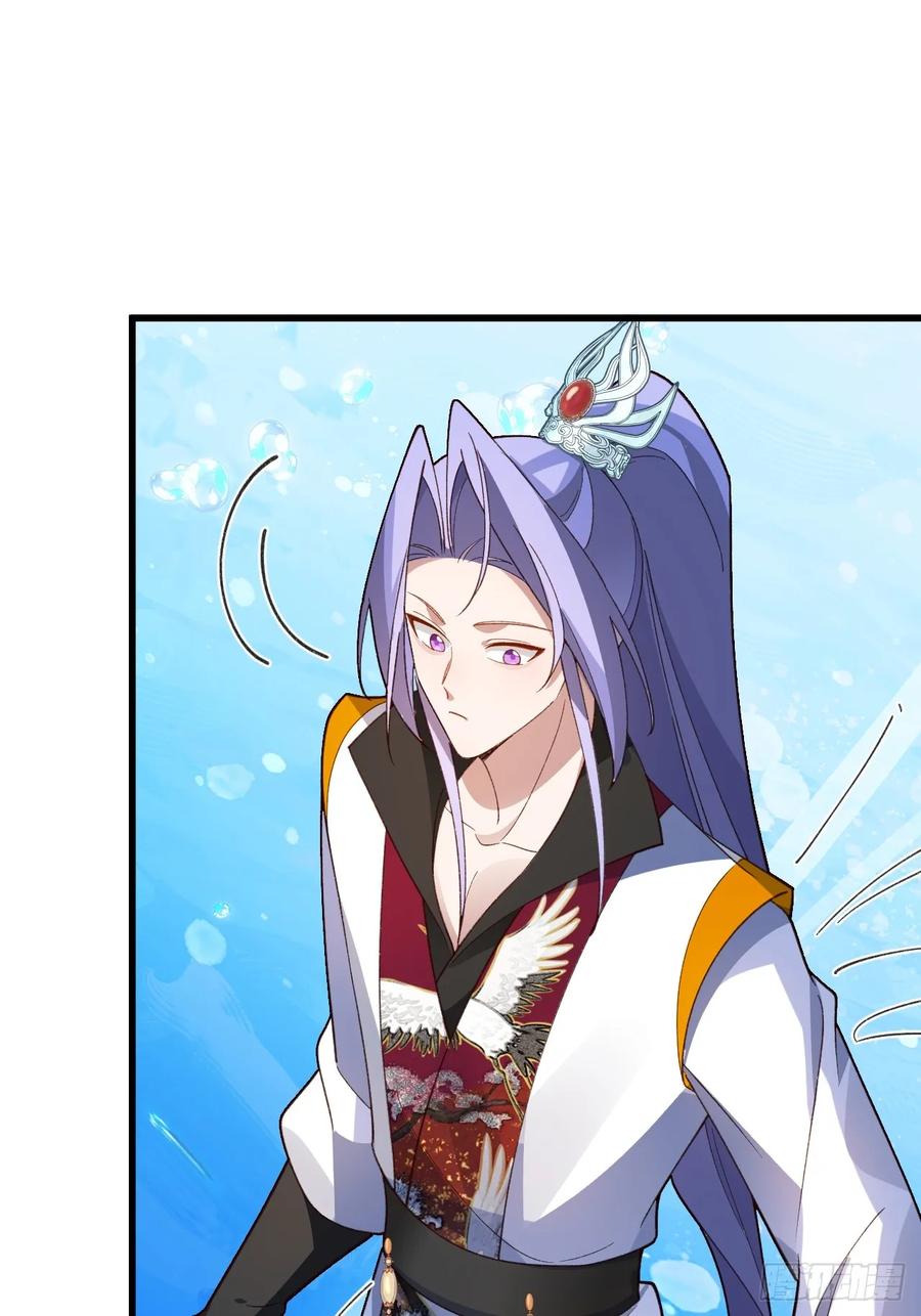 我！天命反派摆成了正道老祖 - 63-小安上线！ - 第27张图