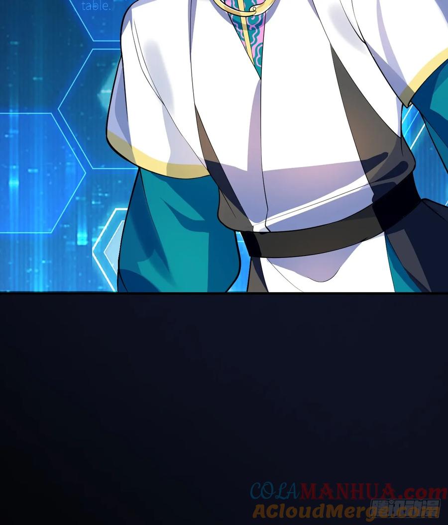 我！天命反派摆成了正道老祖 - 63-小安上线！ - 第61张图