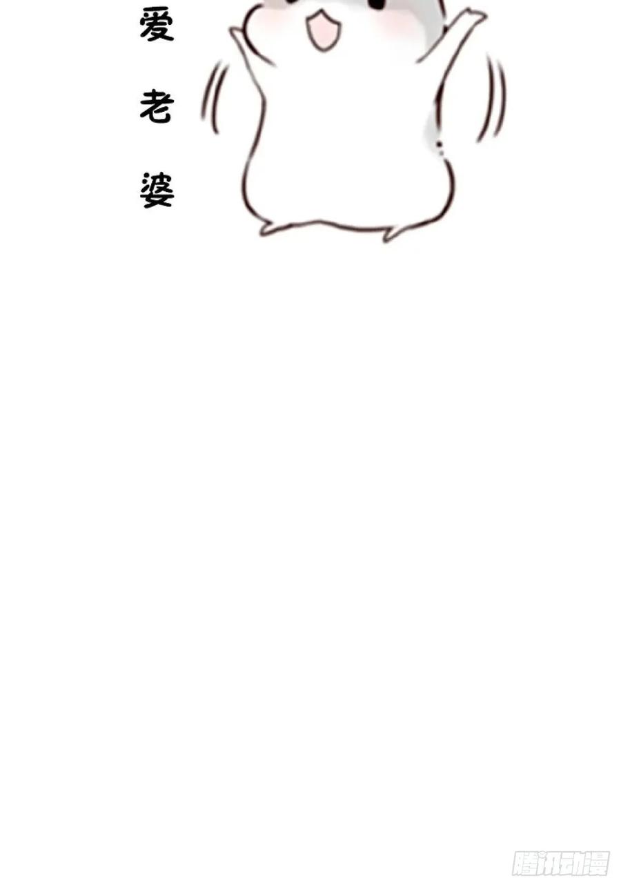 我！天命反派摆成了正道老祖 - 63-小安上线！ - 第69张图