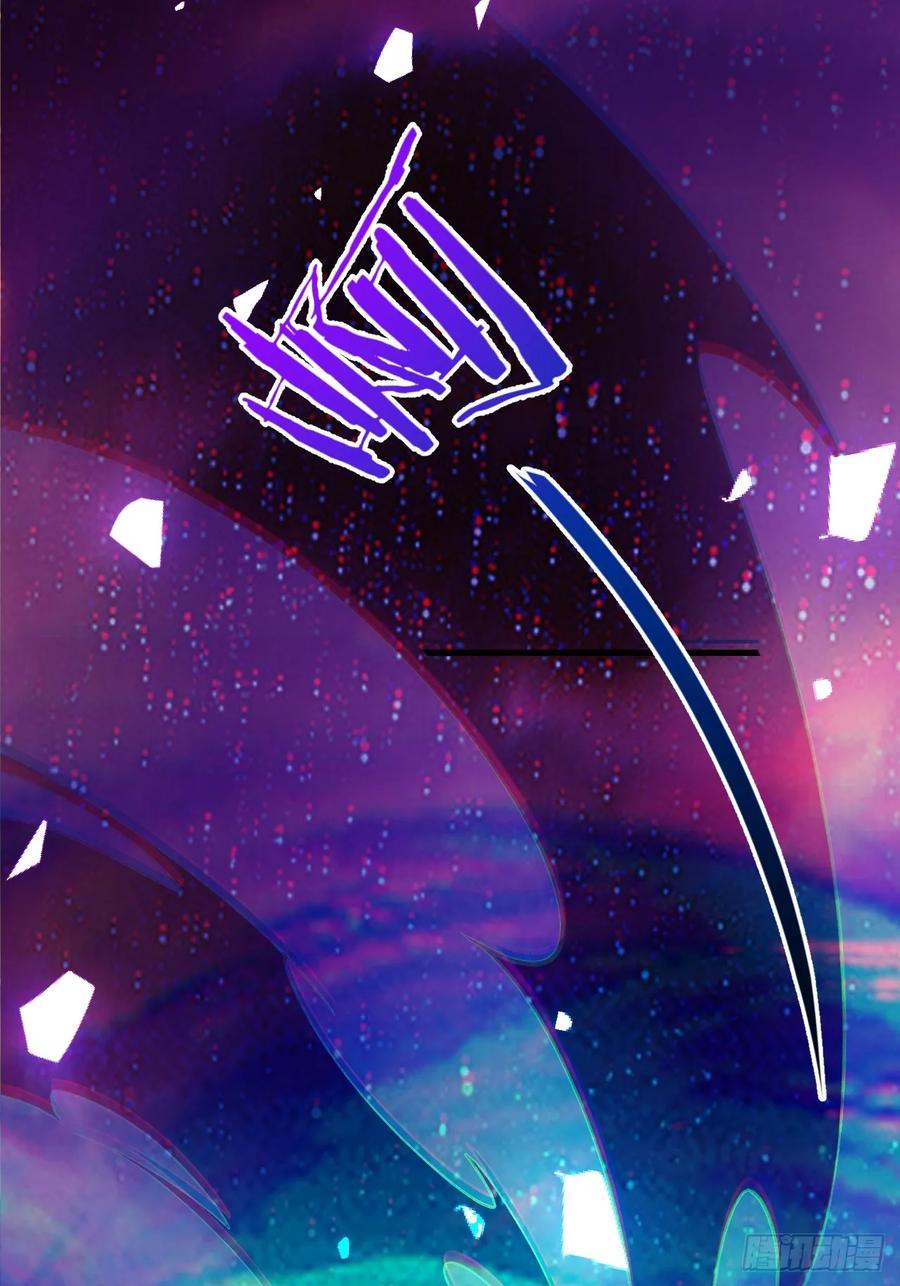 我！天命反派摆成了正道老祖 - 63-小安上线！ - 第36张图