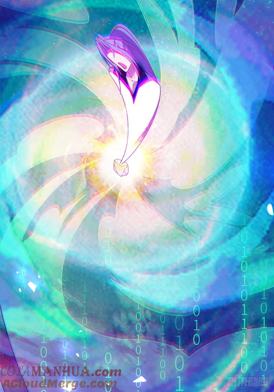 我！天命反派摆成了正道老祖 - 63-小安上线！ - 第37张图