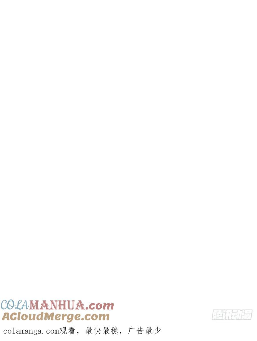 我！天命反派摆成了正道老祖 - 63-小安上线！ - 第70张图