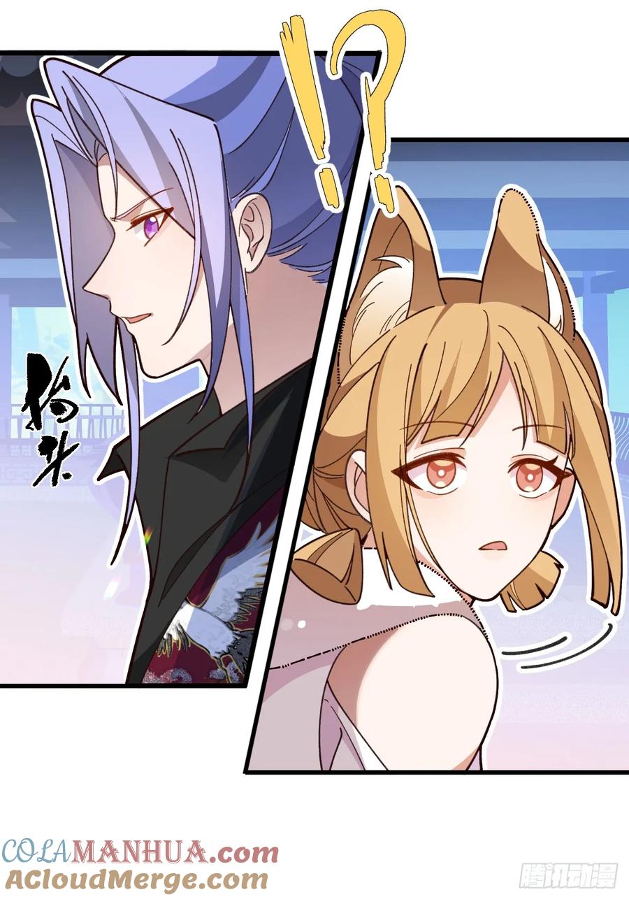 我！天命反派摆成了正道老祖 - 63-小安上线！ - 第31张图