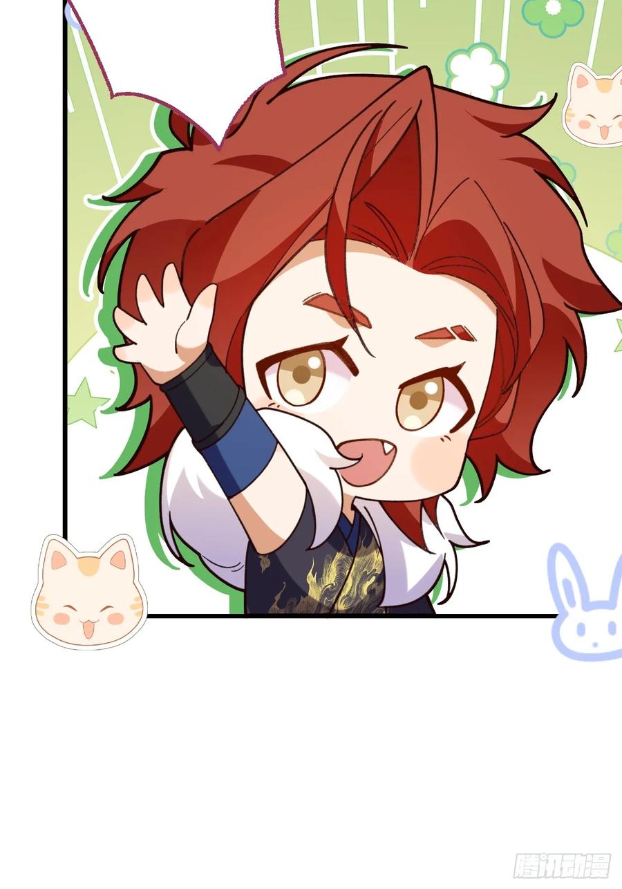 我！天命反派摆成了正道老祖 - 63-小安上线！ - 第30张图