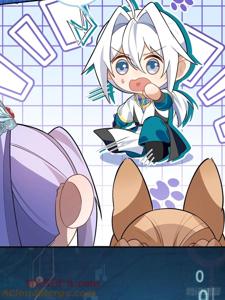 我！天命反派摆成了正道老祖 - 63-小安上线！ - 第58张图