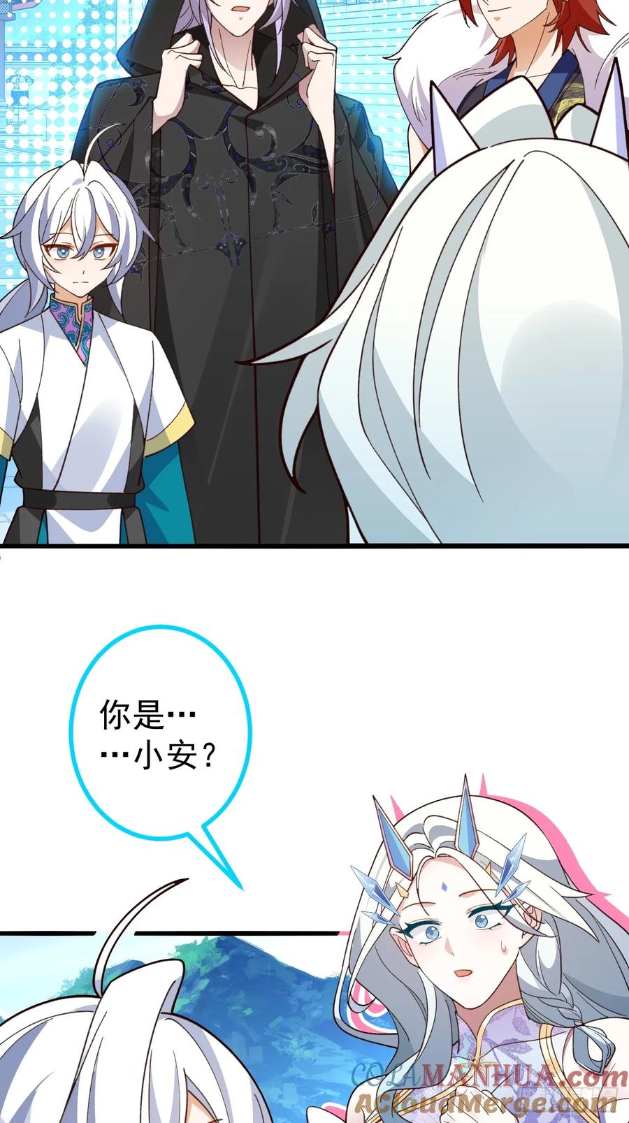 我！天命反派摆成了正道老祖 - 64-故人相见！ - 第28张图