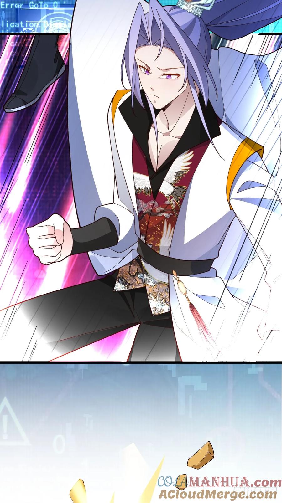 我！天命反派摆成了正道老祖 - 64-故人相见！ - 第22张图