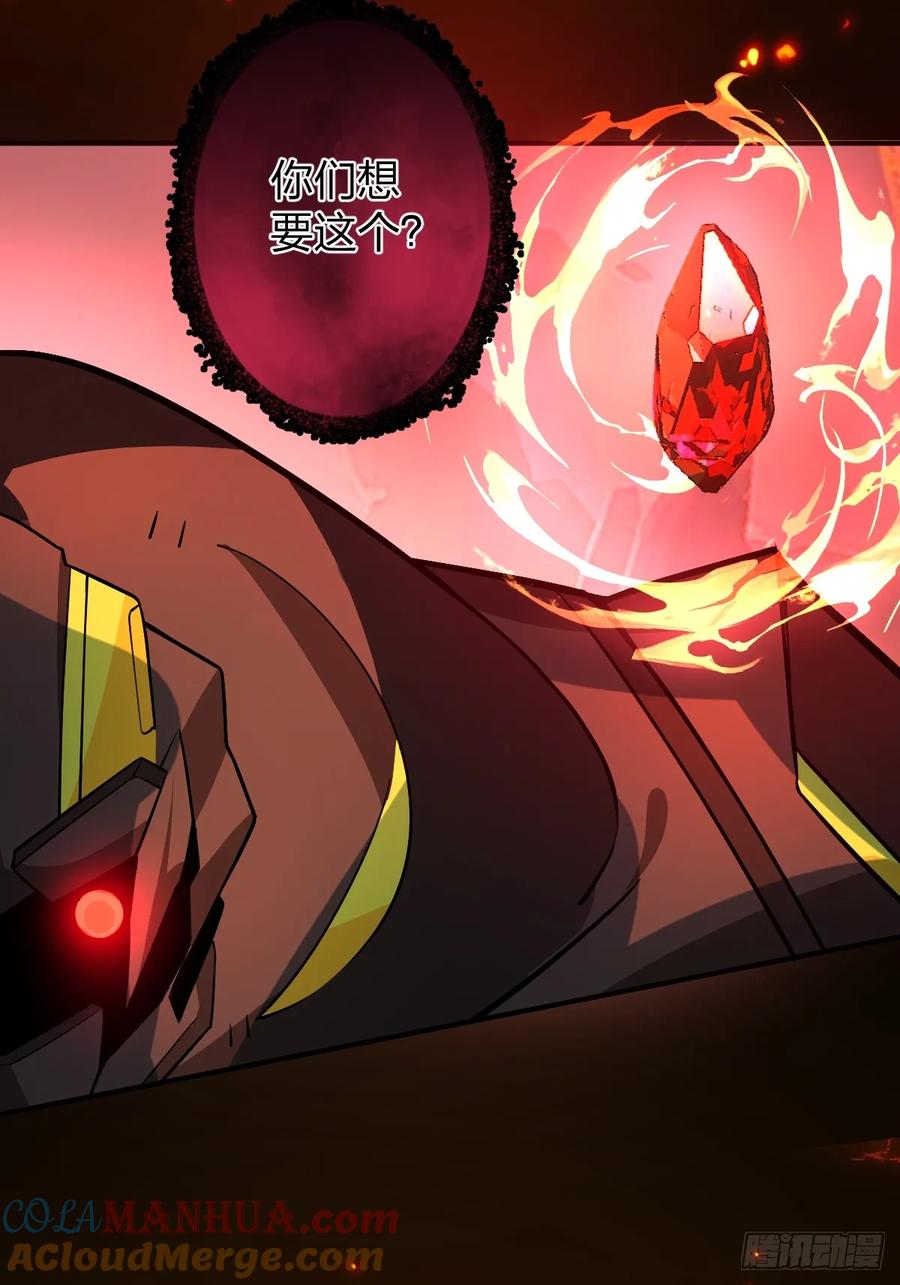 我！天命反派摆成了正道老祖 - 64-故人相见！ - 第46张图