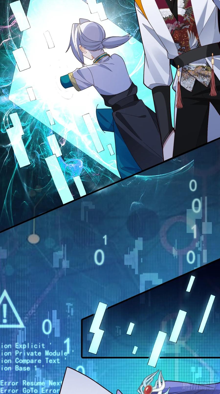 我！天命反派摆成了正道老祖 - 64-故人相见！ - 第21张图