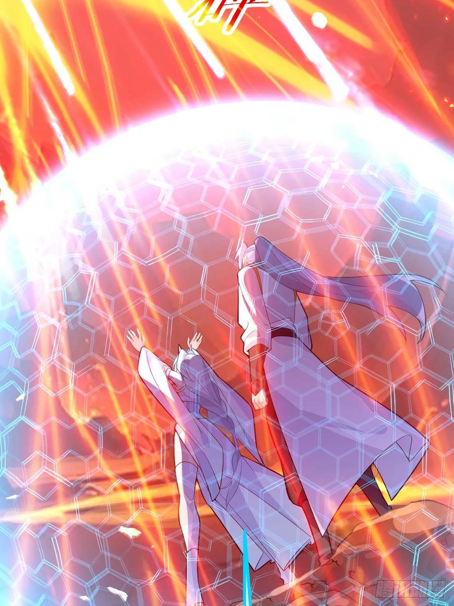 我！天命反派摆成了正道老祖 - 65-格局打开！ - 第27张图