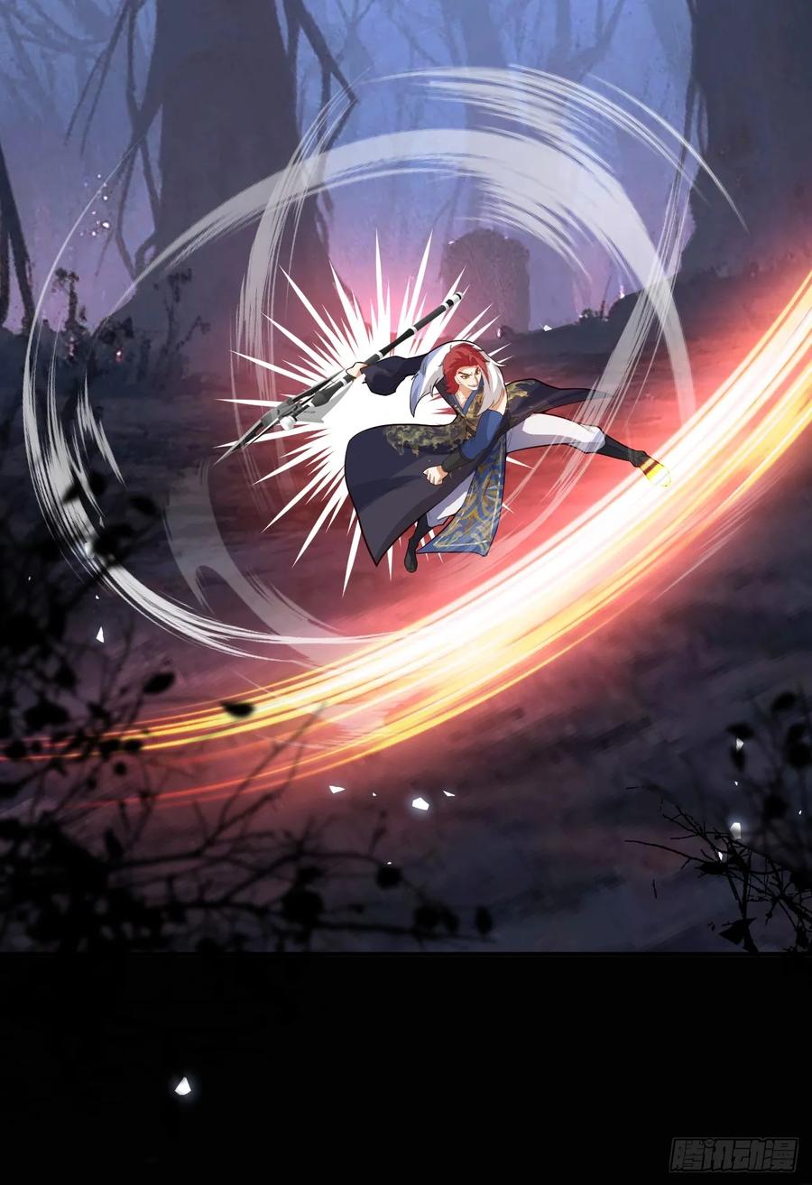 我！天命反派摆成了正道老祖 - 65-格局打开！ - 第74张图