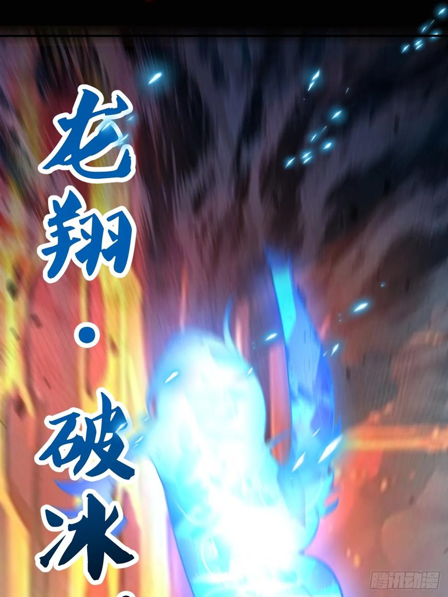 我！天命反派摆成了正道老祖 - 65-格局打开！ - 第62张图