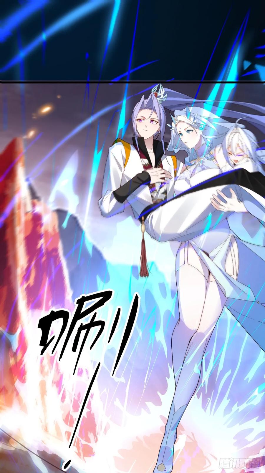 我！天命反派摆成了正道老祖 - 65-格局打开！ - 第3张图