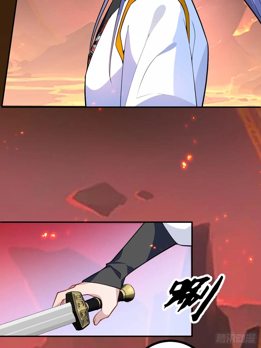 我！天命反派摆成了正道老祖 - 65-格局打开！ - 第29张图