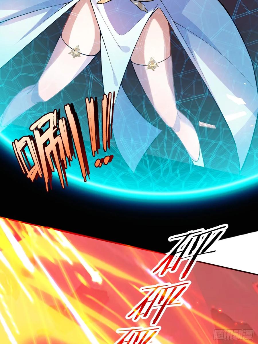 我！天命反派摆成了正道老祖 - 65-格局打开！ - 第26张图