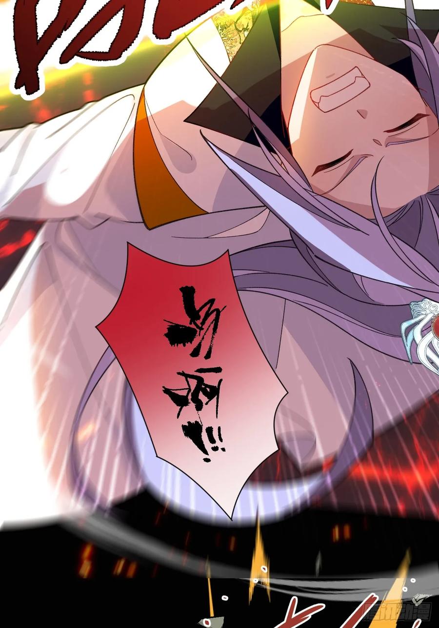 我！天命反派摆成了正道老祖 - 65-格局打开！ - 第42张图