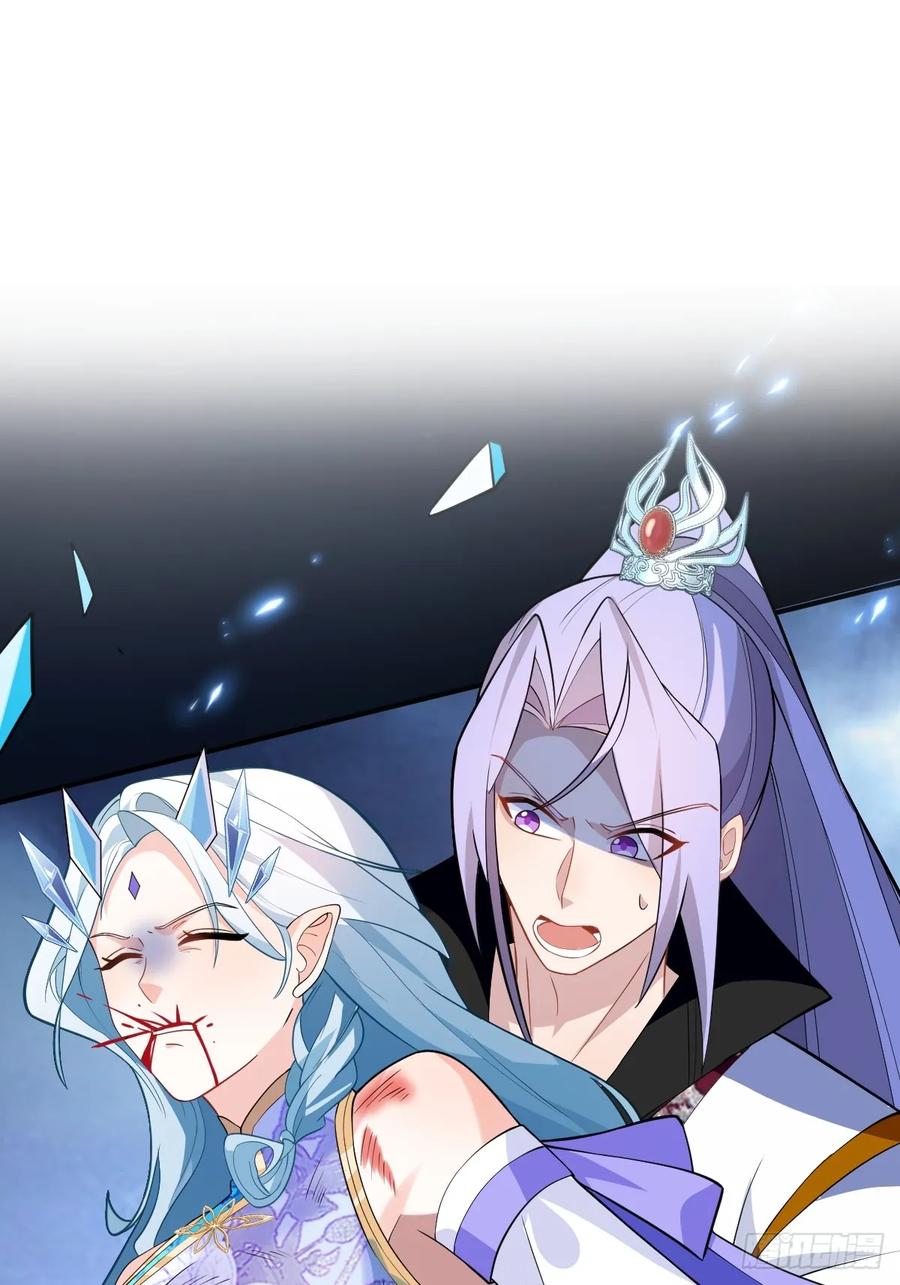 我！天命反派摆成了正道老祖 - 65-格局打开！ - 第80张图