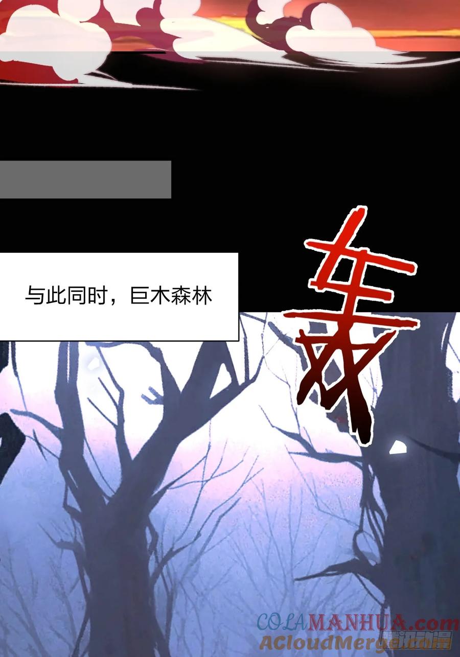 我！天命反派摆成了正道老祖 - 65-格局打开！ - 第73张图