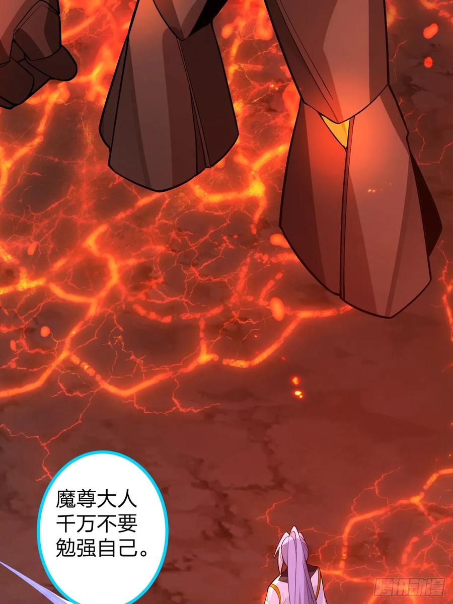 我！天命反派摆成了正道老祖 - 65-格局打开！ - 第33张图