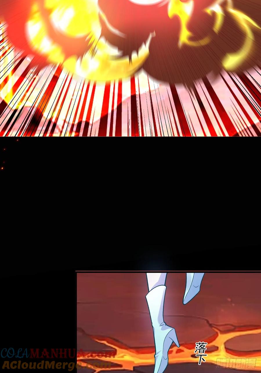 我！天命反派摆成了正道老祖 - 65-格局打开！ - 第70张图