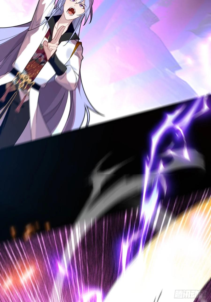 我！天命反派摆成了正道老祖 - 65-格局打开！ - 第38张图