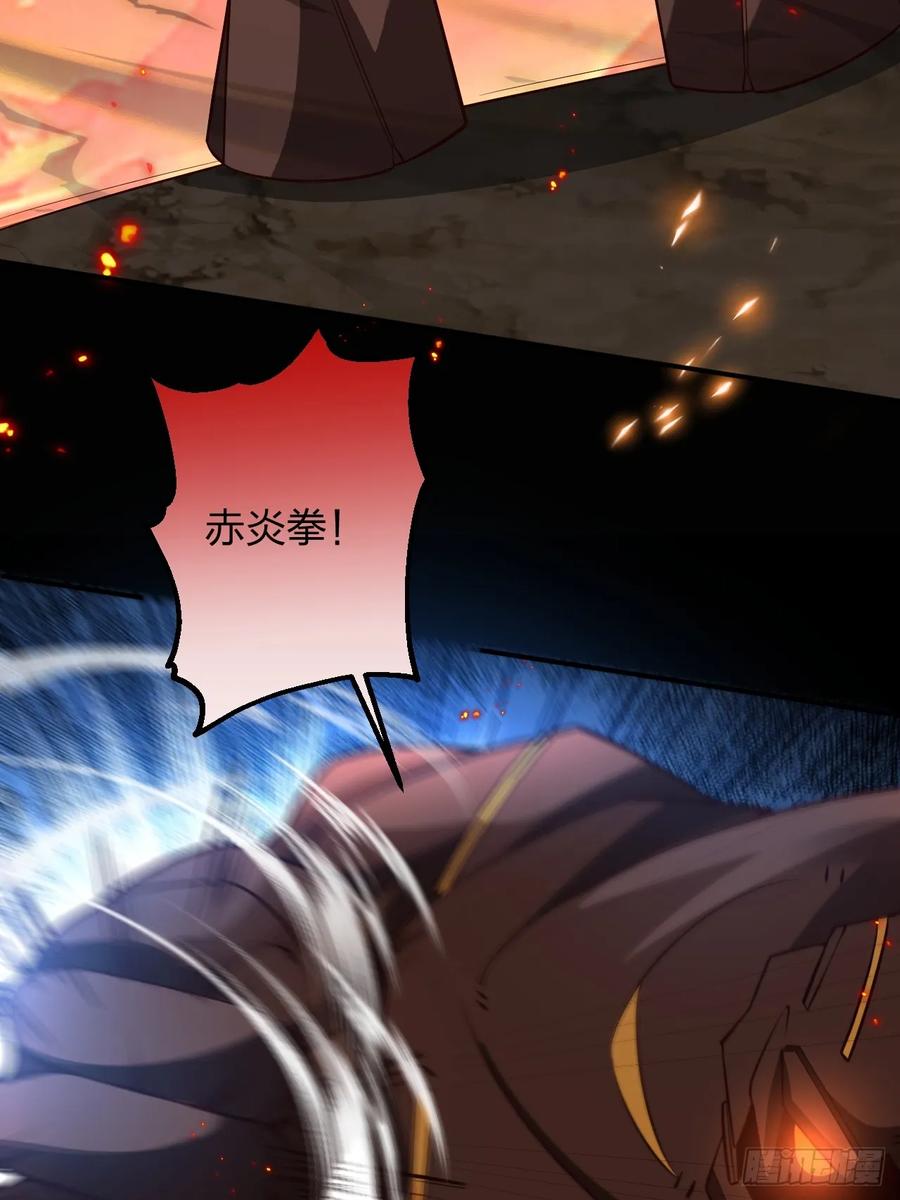 我！天命反派摆成了正道老祖 - 65-格局打开！ - 第59张图