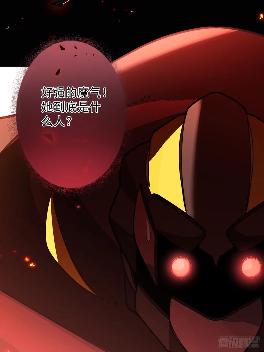 我！天命反派摆成了正道老祖 - 65-格局打开！ - 第48张图