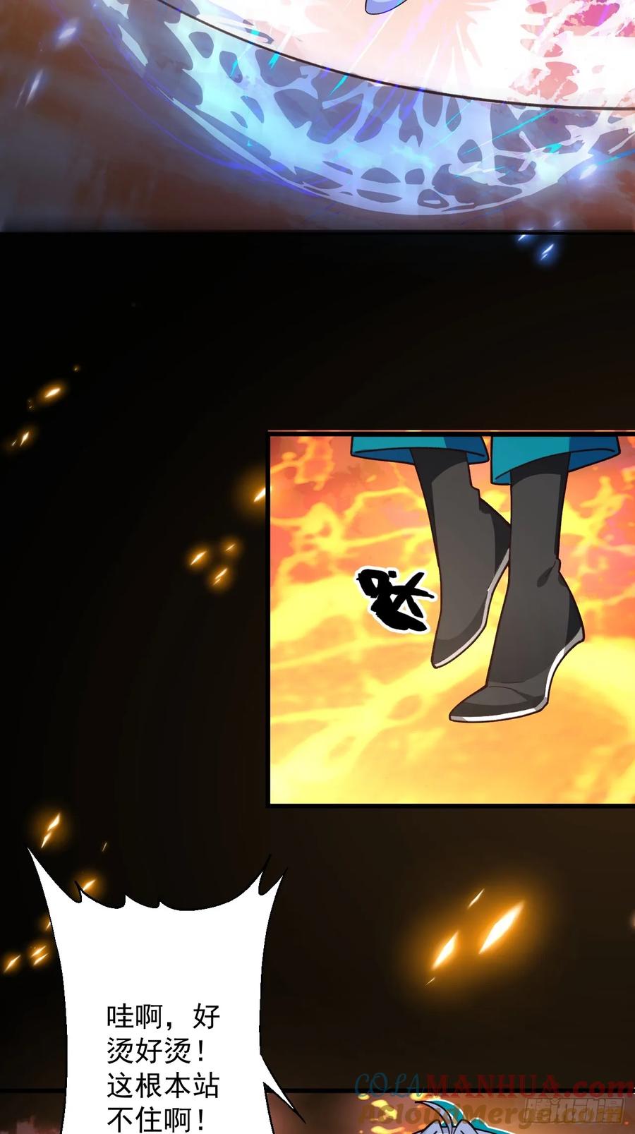 我！天命反派摆成了正道老祖 - 65-格局打开！ - 第4张图