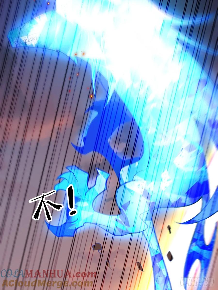 我！天命反派摆成了正道老祖 - 65-格局打开！ - 第67张图