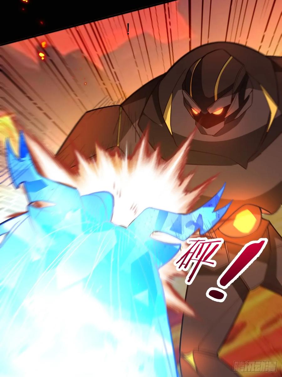 我！天命反派摆成了正道老祖 - 65-格局打开！ - 第65张图