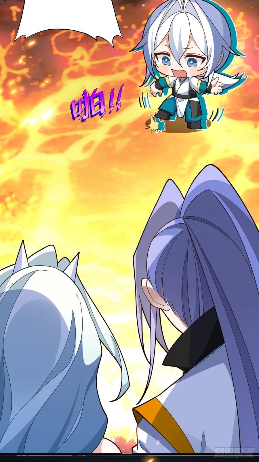 我！天命反派摆成了正道老祖 - 65-格局打开！ - 第5张图