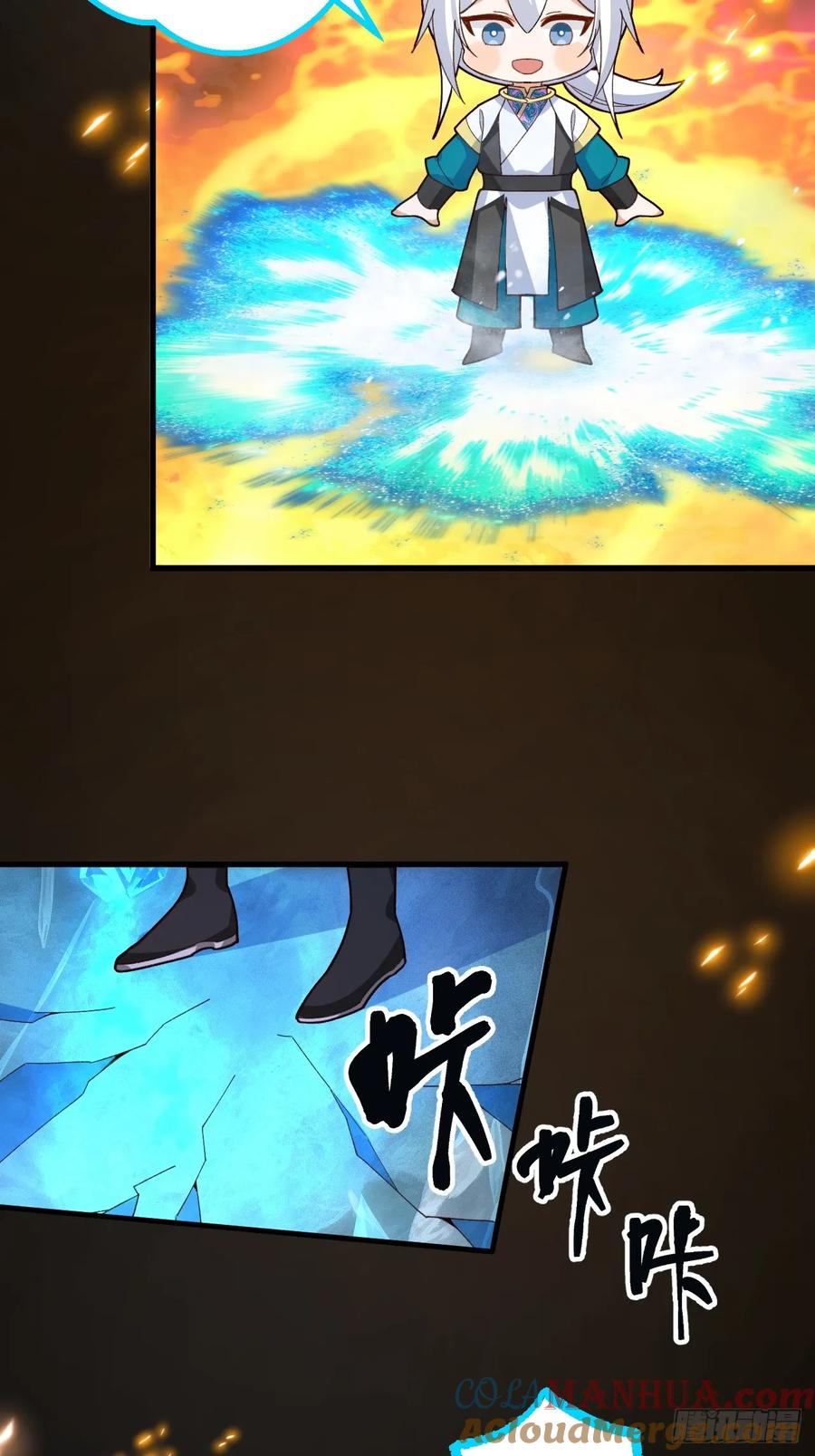 我！天命反派摆成了正道老祖 - 65-格局打开！ - 第7张图