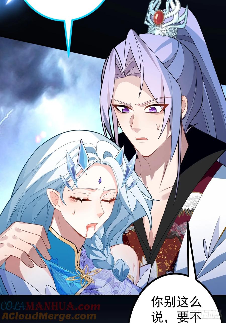 我！天命反派摆成了正道老祖 - 65-格局打开！ - 第82张图